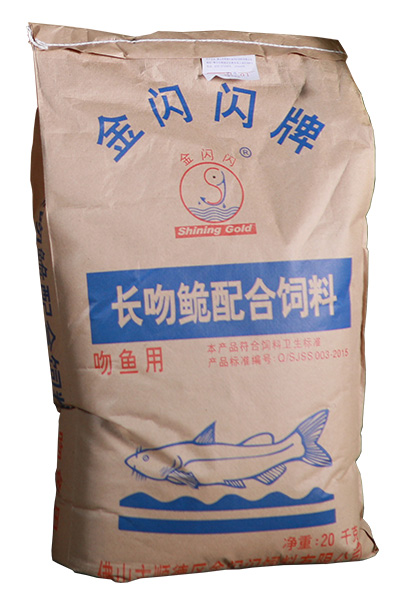 Compound feed for long snout catfish