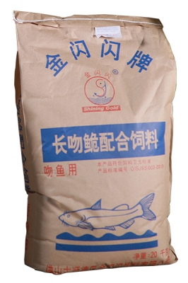 Compound feed for long snout catfish