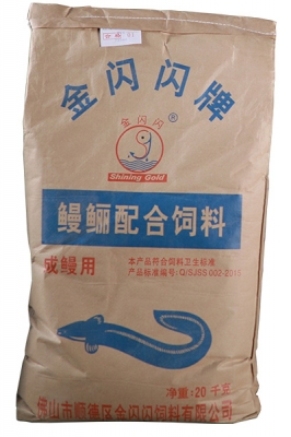 Eel compound feed